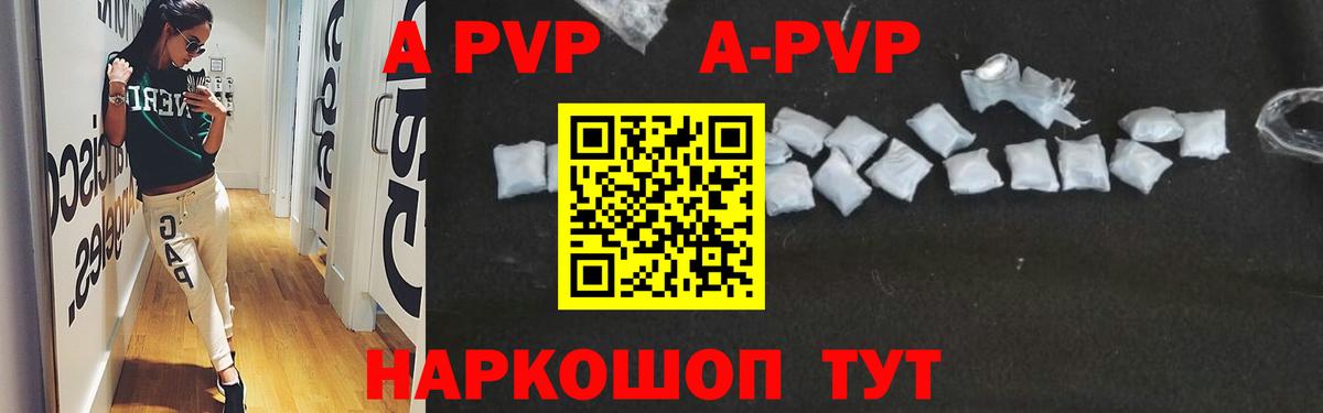A PVP СК КРИС Черняховск