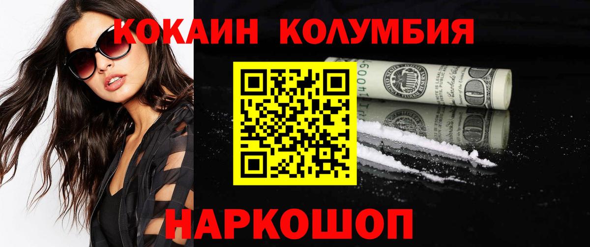 COCAIN VHQ Черняховск