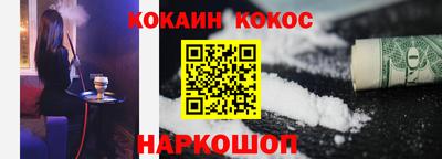 кокаин Бузулук