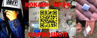 мефедрон мука Будённовск