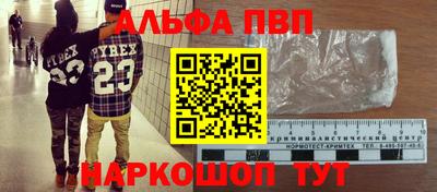 мефедрон мука Будённовск