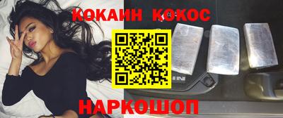 мефедрон мука Будённовск