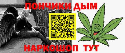 мефедрон мука Будённовск