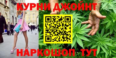 кокаин Бузулук