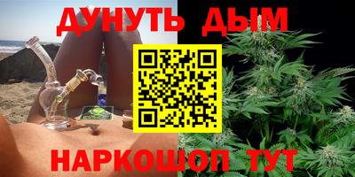 кокаин Бузулук