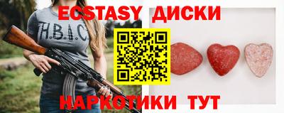мефедрон мука Будённовск