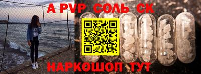 мефедрон мука Будённовск