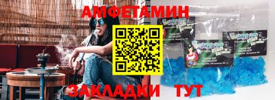 мефедрон мука Будённовск