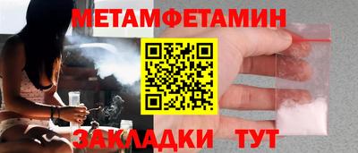 мефедрон мука Будённовск