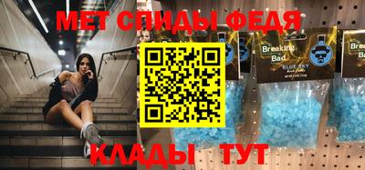 мефедрон мука Будённовск