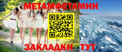 кокаин Бузулук