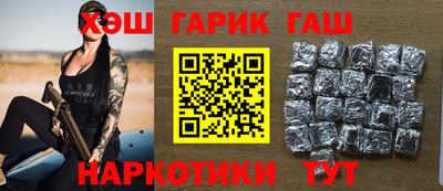 кокаин Бузулук