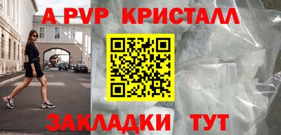 a pvp Бугуруслан