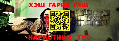 кокаин Бузулук