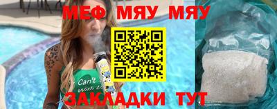 кокаин Бузулук