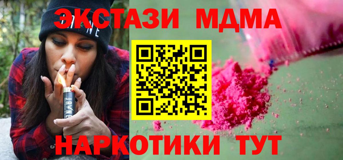 ГАШИШ  Черняховск  Мефедрон   Кокаин  Канабис  МЕФ  A-PVP СК кристаллы  Вход с VPN  ГАШИШ 