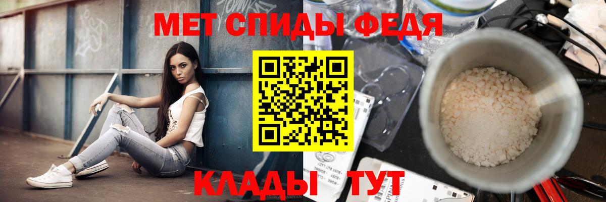 Первитин кристалл Черняховск
