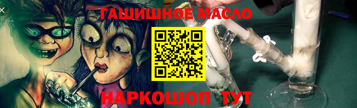 Черняховск  Дистиллят ТГК вейп с тгк  Вход с VPN 