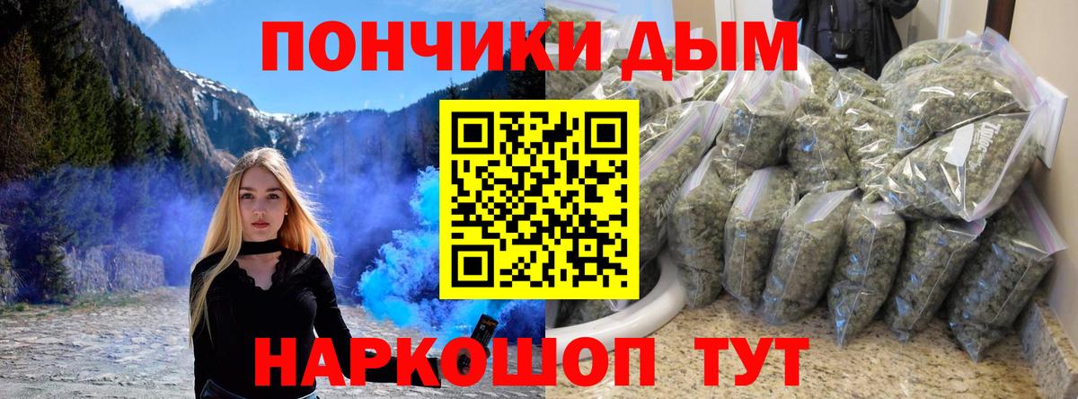 Бошки Шишки SATIVA & INDICA Черняховск